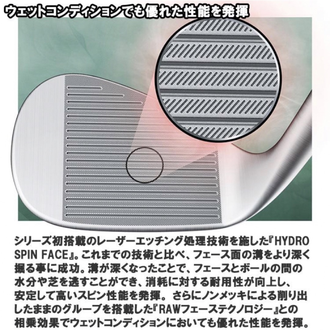 TaylorMade - 【本日限定】ミルドグラインド4 ツアーサテンクローム ...