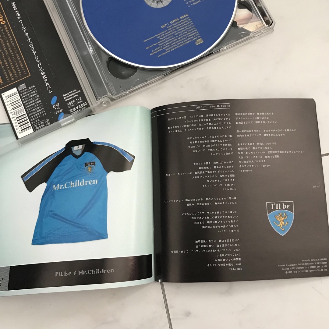 おすすめ 2002 FIFA ワールドカップ「コリア・ジャパン」公式アルバム