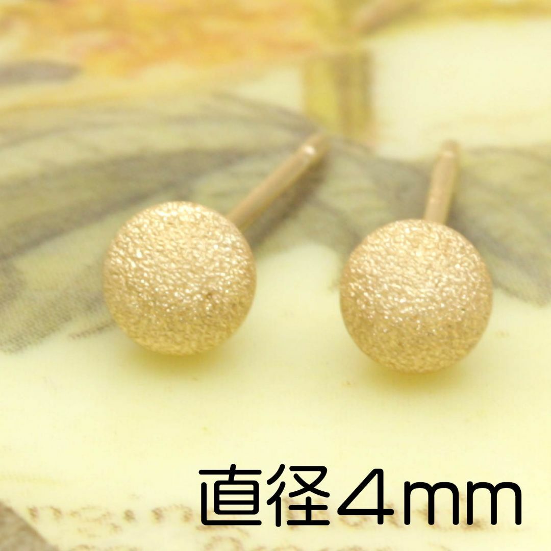 取扱 店舗 【4mm】つや消しシンプルスタッドピアスK18YG ピアス(両耳用