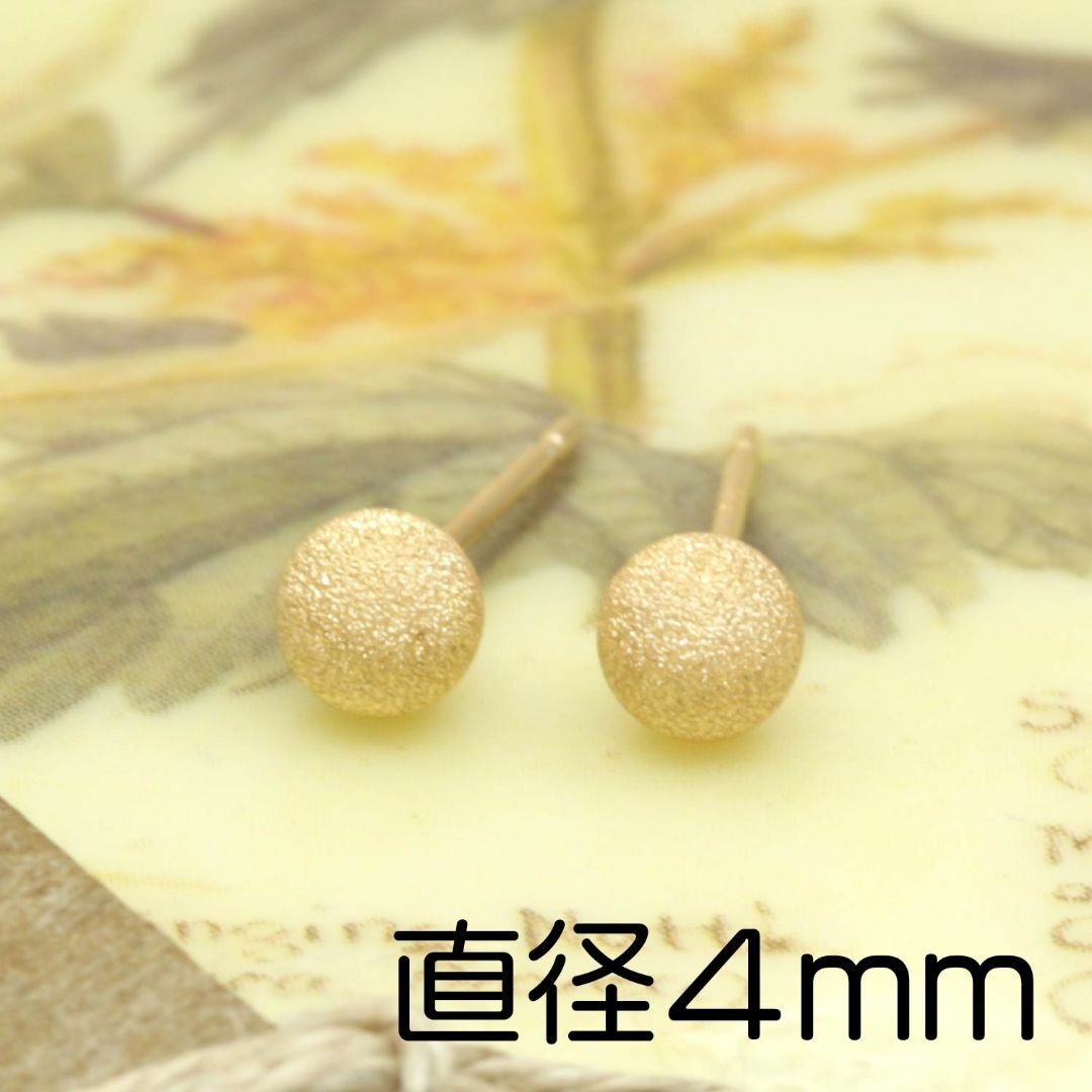 取扱 店舗 【4mm】つや消しシンプルスタッドピアスK18YG ピアス(両耳用