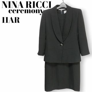 【極美品】NINA RICCI Vネックノーカラー ブラックフォーマル 冠婚葬祭