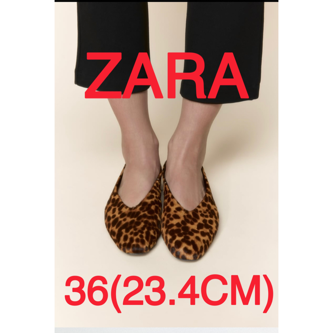 ZARA フラットローファー　メタルディテール　36 今期　正規品　完売品