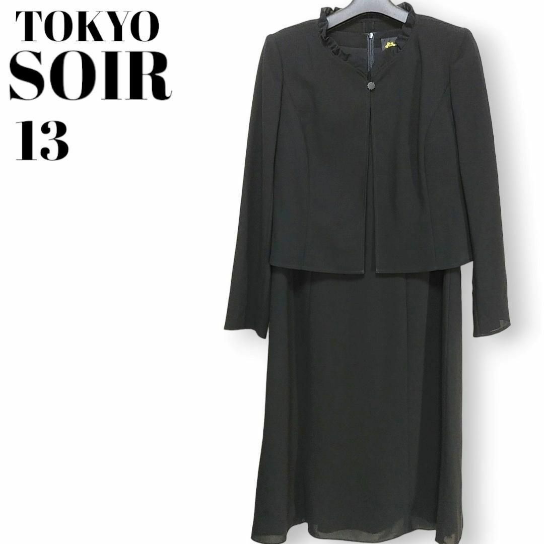 SOIR(ソワール)の大きいサイズ13　夏　東京ソワール　ウォッシャブル　ブラックフォーマル　透け感 レディースのフォーマル/ドレス(礼服/喪服)の商品写真