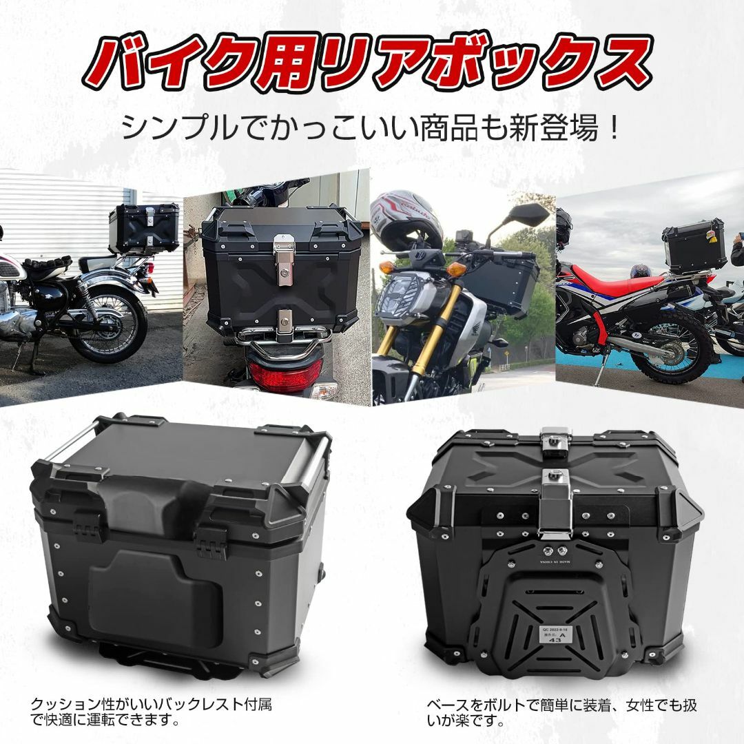 YESHMA 改善品 バイク リアボックス 55L バイク用 大容量 トップケー