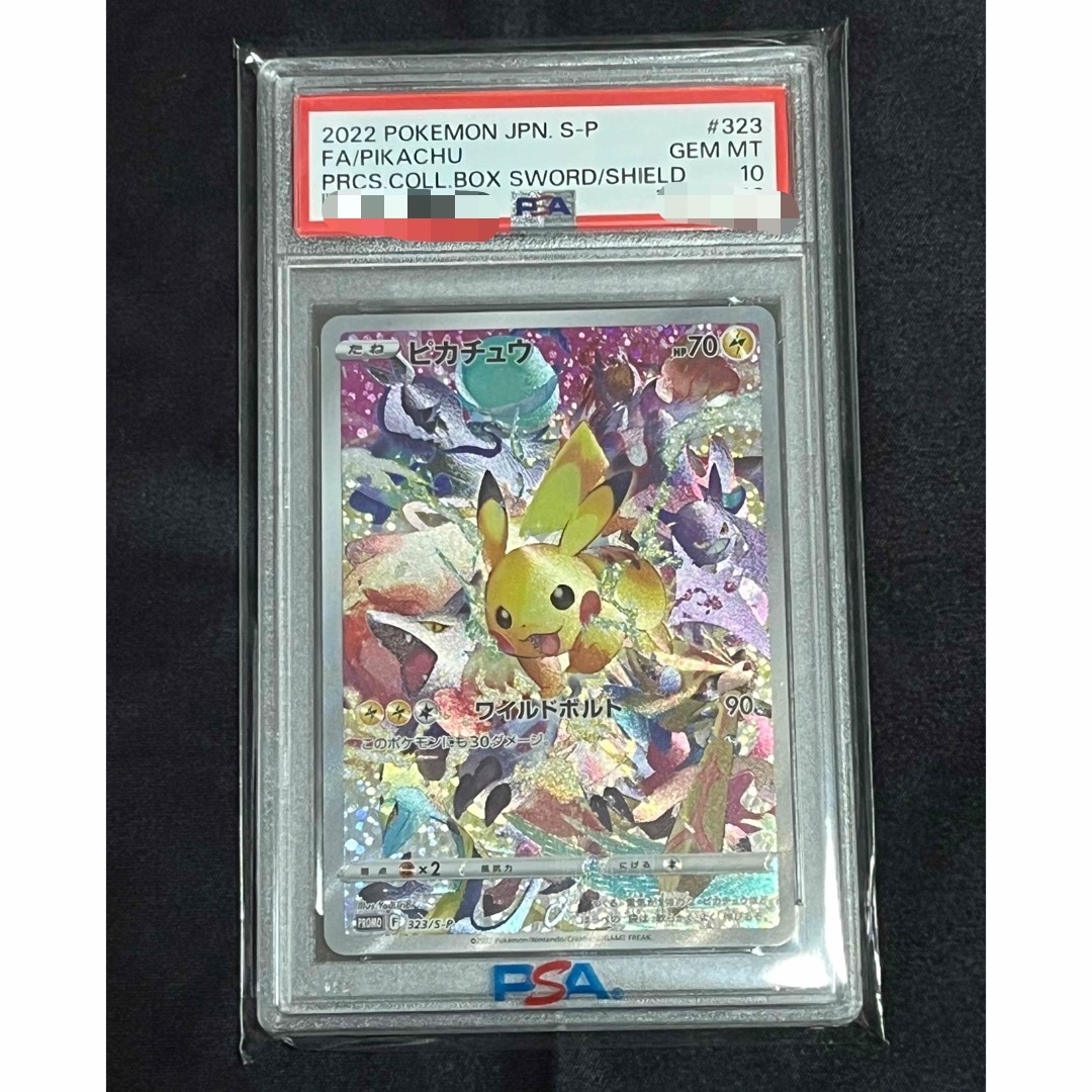 くらしを楽しむアイテム 【PSA10】ピカチュウ プレシャスコレクター