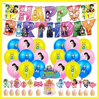 超豪華 セーラームーン 風船 バルーン 誕生日 飾り付け 子供会 37(ウェルカムボード)