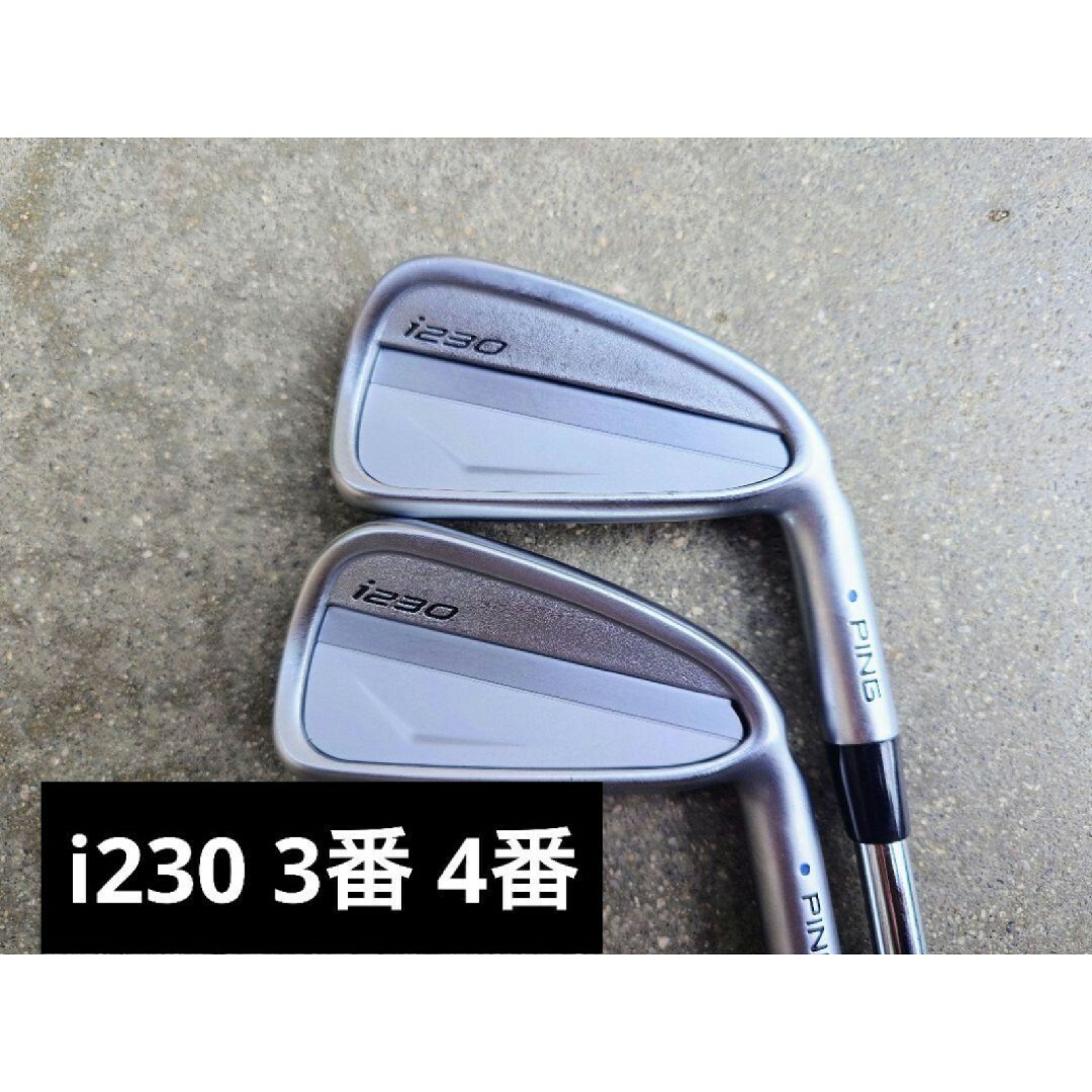 i230 アイアン 3番 4番 2本セット MODUS115 S-tops.edu.ng