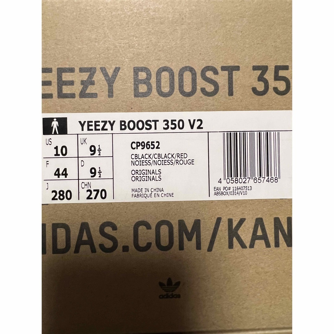 YEEZY（adidas）(イージー)のadidas yeezy boost 350 v2 core black 28 メンズの靴/シューズ(スニーカー)の商品写真