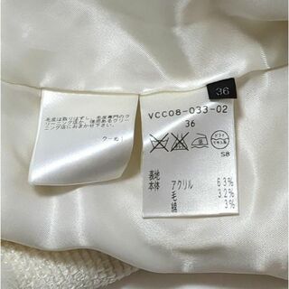 【3万円】COTOO ツイードデザイン　ジャケット