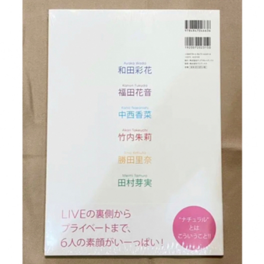 スマイレージ 3 -6人でFULL CHARGE- 【新品未開封品】 エンタメ/ホビーの本(アート/エンタメ)の商品写真