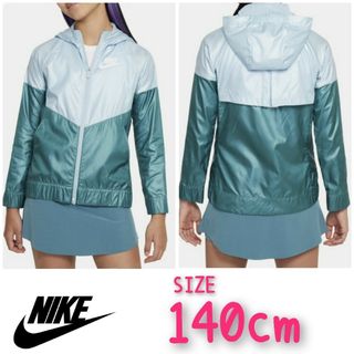 ナイキ(NIKE)のNIKE ナイキ ウィンドランナー ジュニア ジャケット 140 撥水 グリーン(ジャケット/上着)