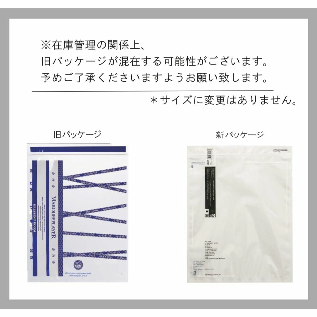 [マーキープレイヤー] 国内正規品 スニーカー 保管用パック UVカット 5枚入 5