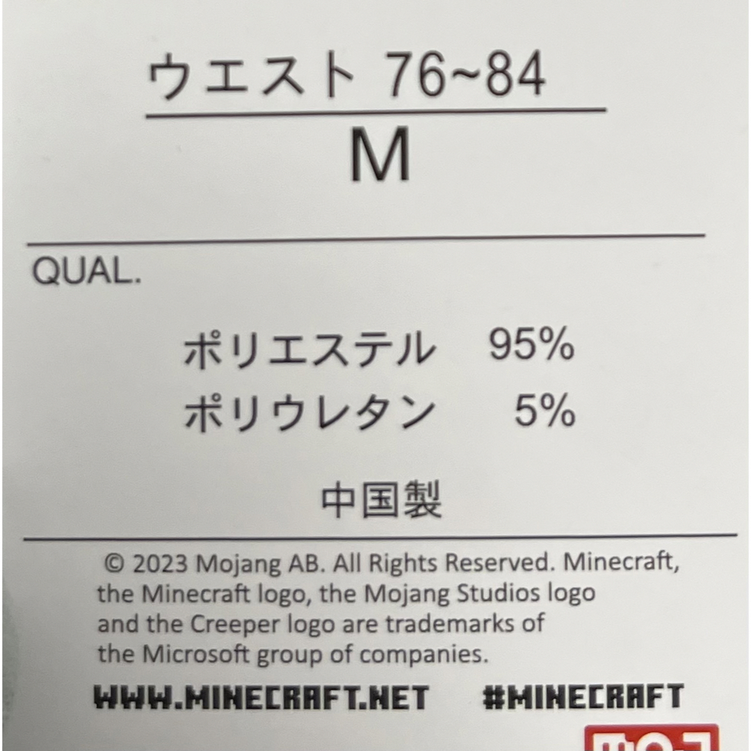 新品未使用 タグ付き ハーフパンツ マイクラ ルームウェア 速乾 スポーツウェア スポーツ/アウトドアのランニング(ウェア)の商品写真