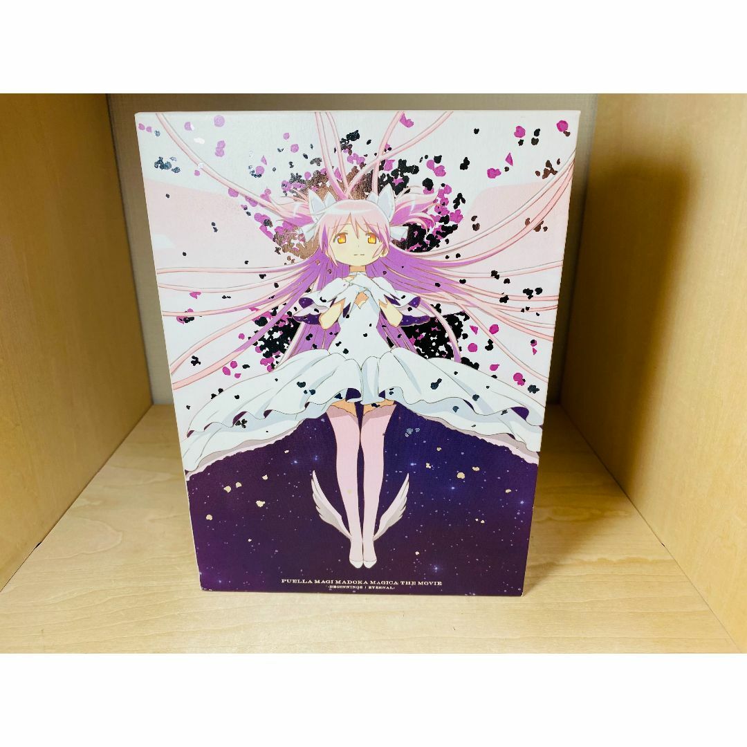 劇場版 魔法少女まどか☆マギカ Blu-ray BOX 完全生産限定版