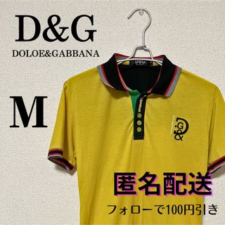 ドルチェ&ガッバーナ(DOLCE&GABBANA)（イエロー/黄色系）の通販 100点