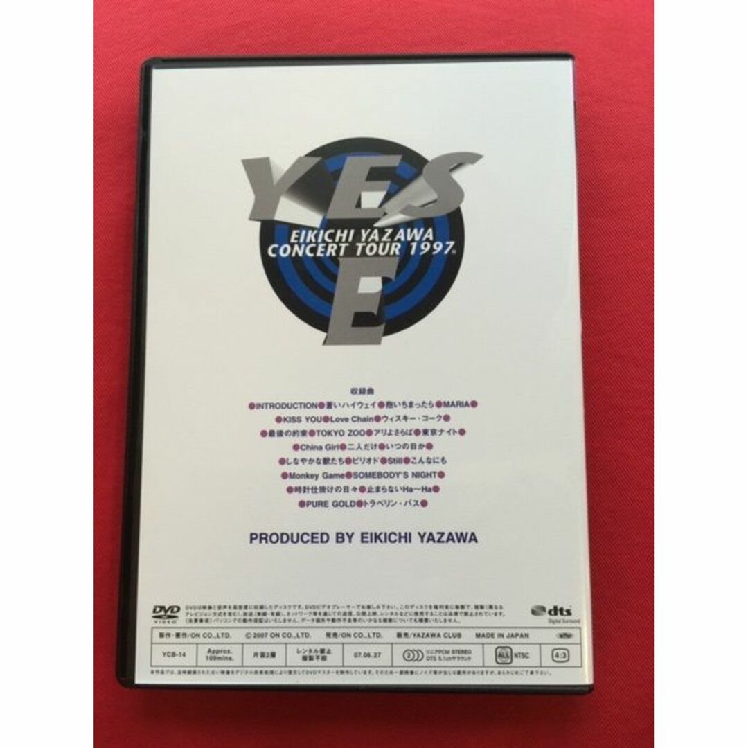 DVD 矢沢永吉 YES, E THE LIVE DVD BOX 単品(矢沢永吉 EIKICHI DVD 矢沢永吉 YES, E THE LIVE DVD BOX 単品(矢沢永吉 EIKICHI