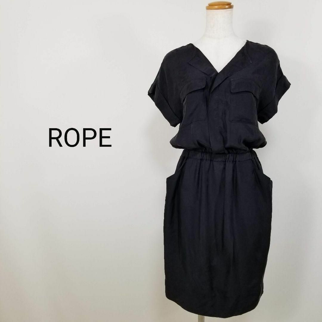 ROPE とろみ ワンピース 確認用