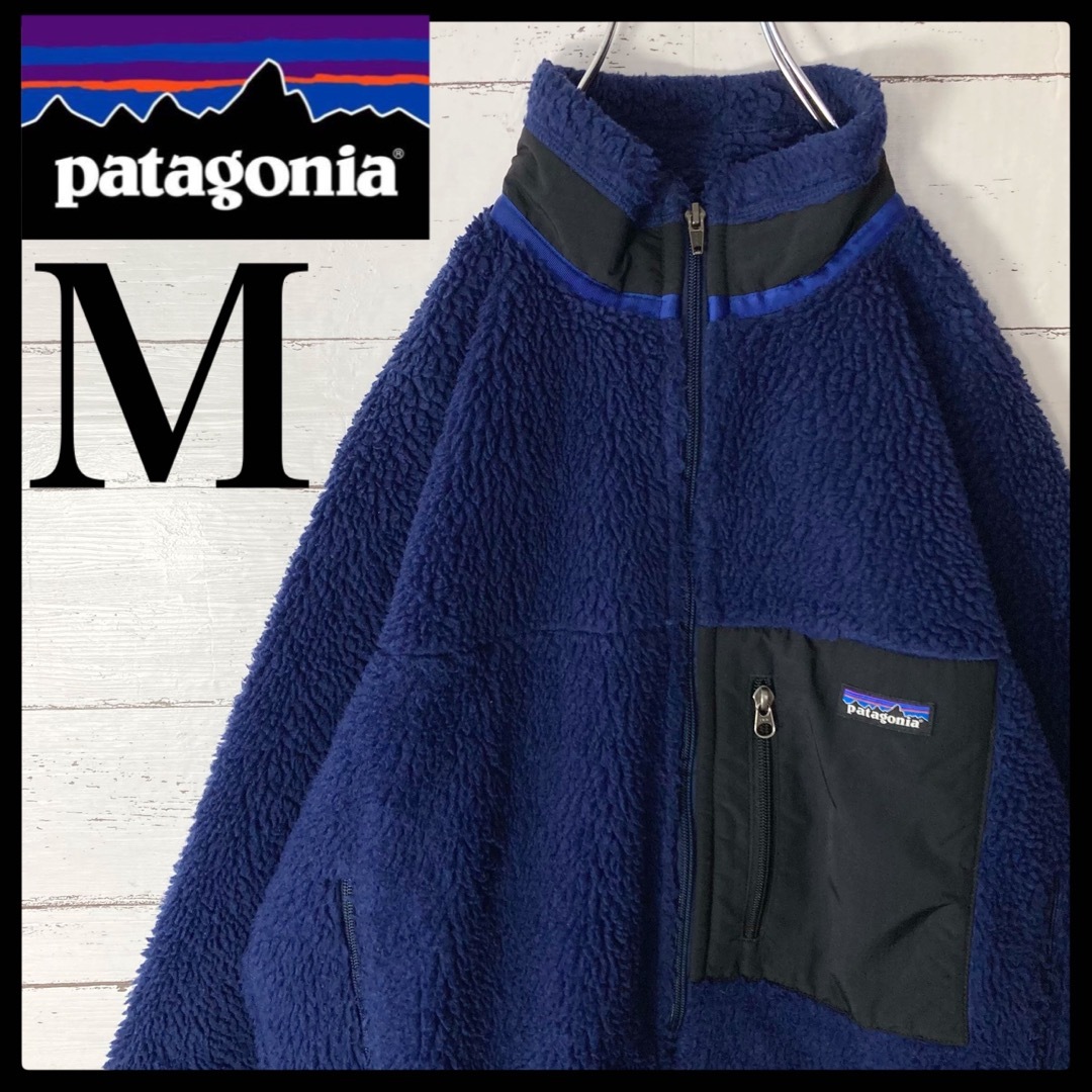 patagonia - 【即完売モデル】パタゴニア☆レトロX ボアフリース