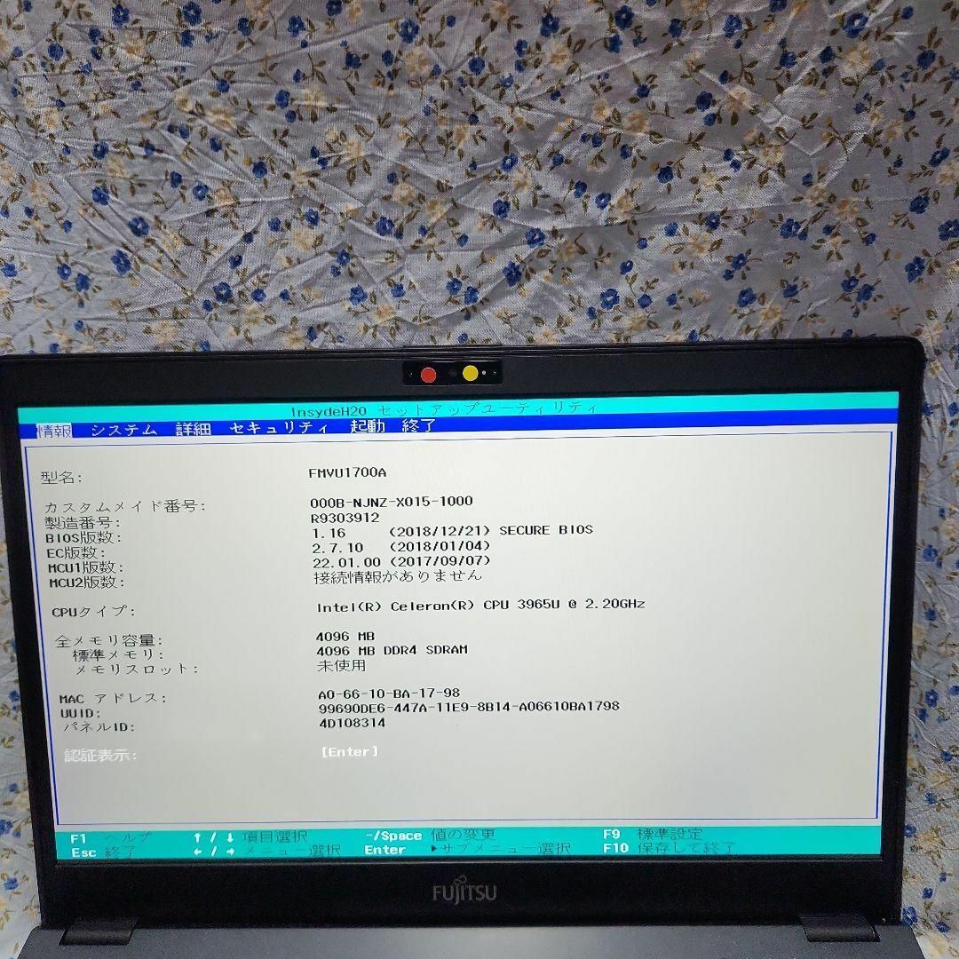 ジャンク　富士通 　LIFEBOOK　U938/T　FMVU1700A 　D