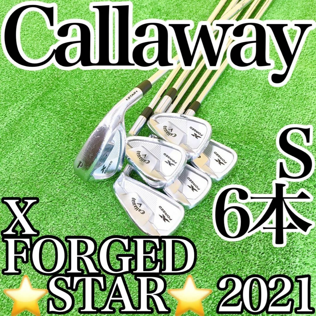 Callaway Golf - イ74☆キャロウェイ X-FORGED☆STAR☆2021 6本