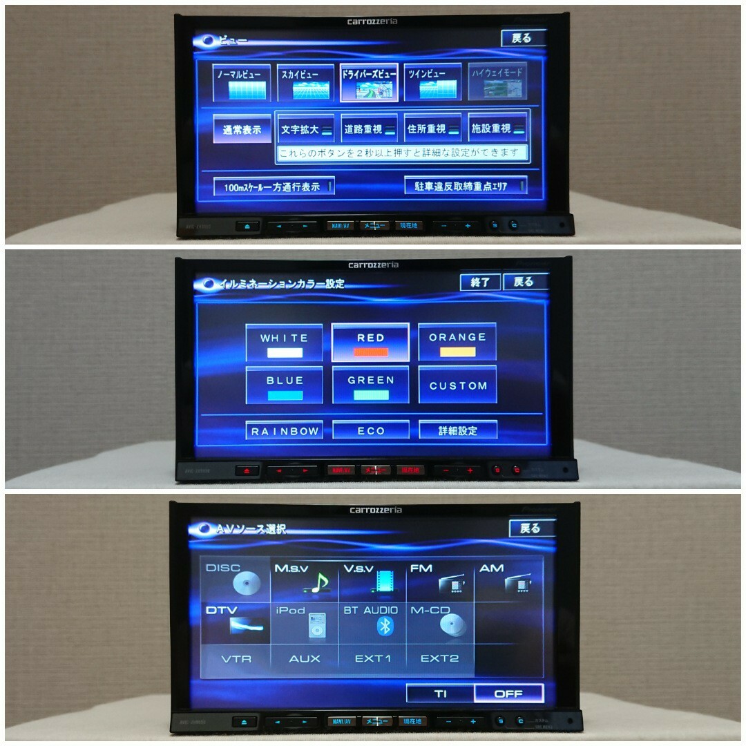 Pioneer 【特選品】カロッツェリア サイバーナビ AVIC-ZH9990 完動品の通販 by Smart｜パイオニアならラクマ