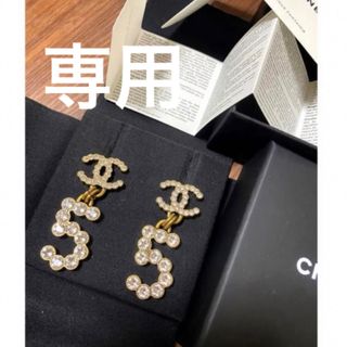 シャネル(CHANEL)の専用！シャネル　ピアス　ccマーク　ココマーク　ビジュー(ピアス)