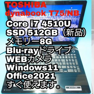 4ページ目 - 東芝 タブレットの通販 10,000点以上 | 東芝を買うならラクマ