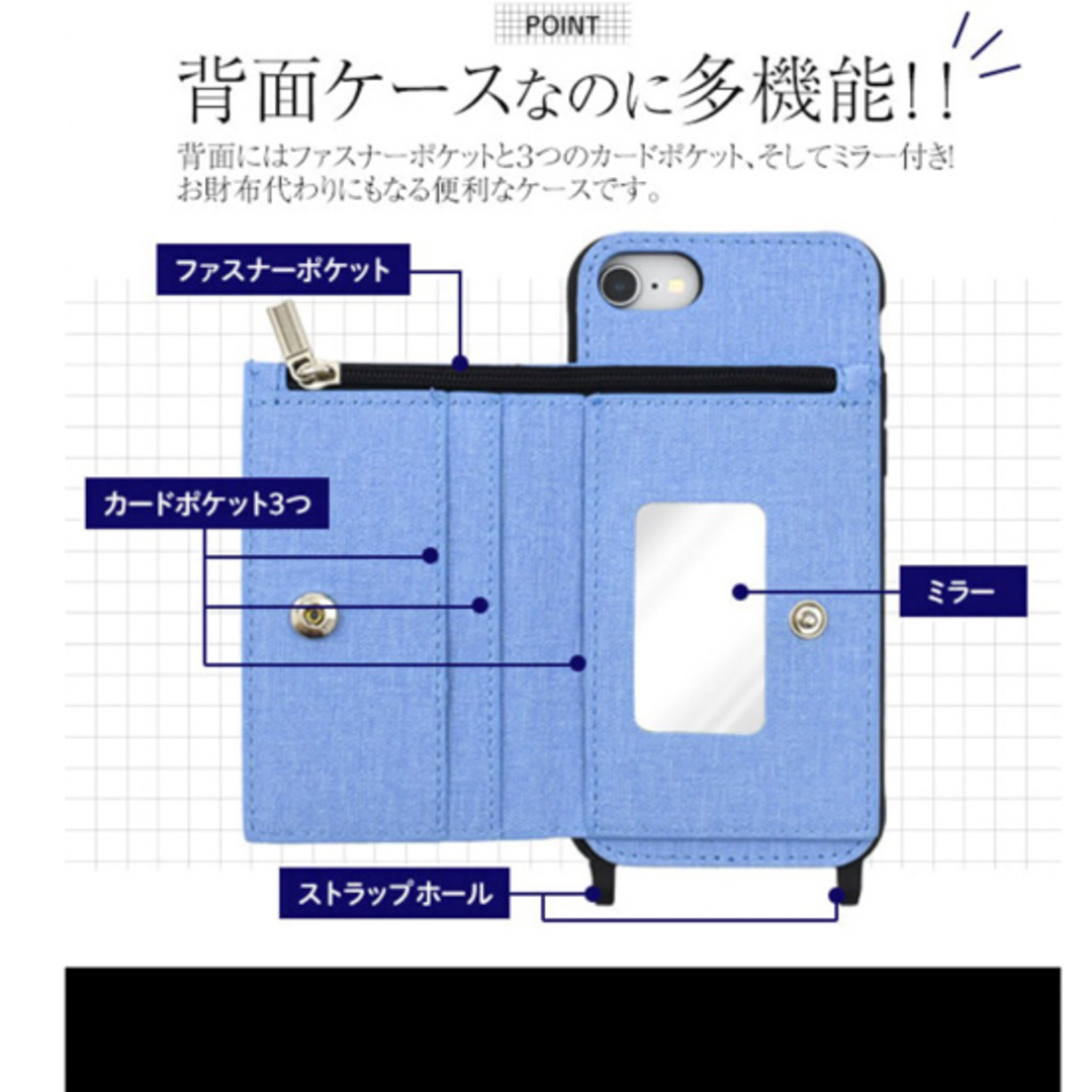 ミラー付き背面ファスナーポケットケース スマホ/家電/カメラのスマホアクセサリー(iPhoneケース)の商品写真