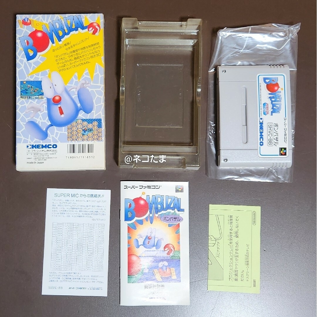 スーパーファミコン(スーパーファミコン)の【当時品】ボンバザル SFC スーパーファミコンソフト Bombuzal エンタメ/ホビーのゲームソフト/ゲーム機本体(家庭用ゲームソフト)の商品写真