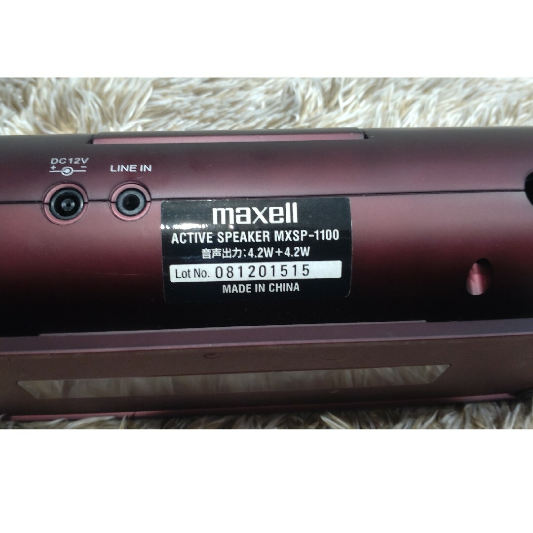 maxell(マクセル)のmaxell アクティブスピーカー スマホ/家電/カメラのオーディオ機器(スピーカー)の商品写真