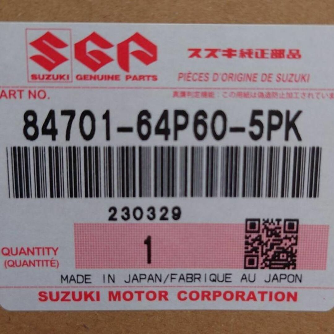 スズキ - 新品、未使用 DA17V エブリィ 後期 純正 ドアミラー スズキ - 新品、未使用 DA17V エブリィ 後期 純正 ドアミラー