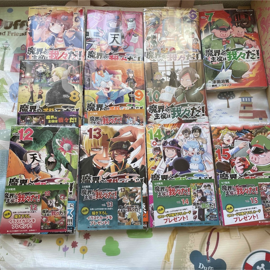 魔界の主役は我々だ! 漫画 未来屋 - 少年漫画