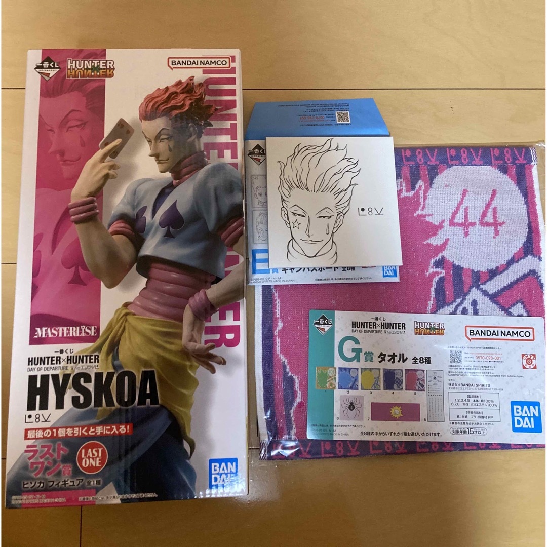 treasure トレジャー HYUN SUK ヒョンソク 香港 当選者限定 treasure トレジャー HYUN SUK ヒョンソク 香港 当選者限定