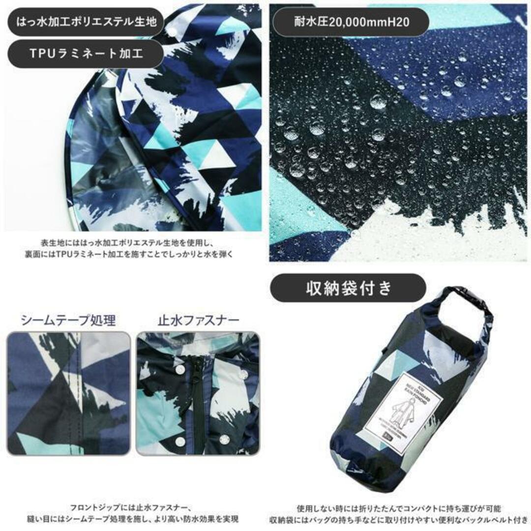 キウ KiU ニュースタンダードレインポンチョ RAIN PONCHO