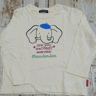 ムージョンジョン(mou jon jon)の(売約済)長袖100サイズ(Tシャツ/カットソー)