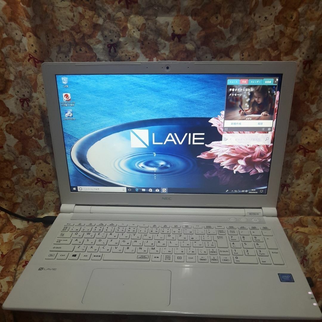 NEC LAVIE NS150/H PC-NS150HAW