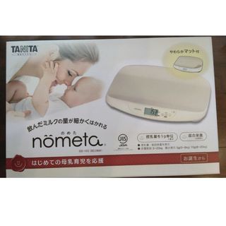 タニタ(TANITA)のベビースケール　nometa(ベビースケール)