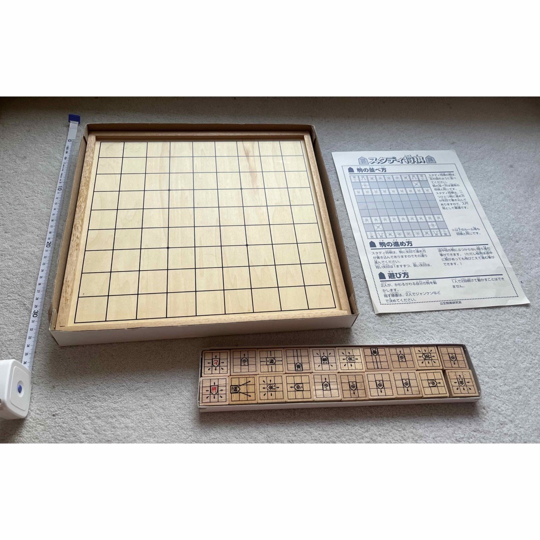 KUMON(クモン)の公文　スタディ将棋　美品 キッズ/ベビー/マタニティのおもちゃ(知育玩具)の商品写真