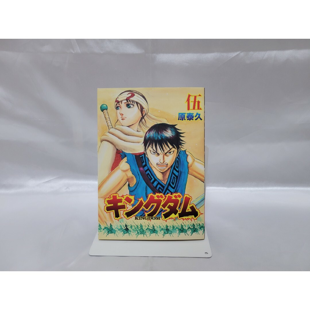 キングダム既存全巻69巻+関連本/全巻簡易クリーニング済み/K02の通販
