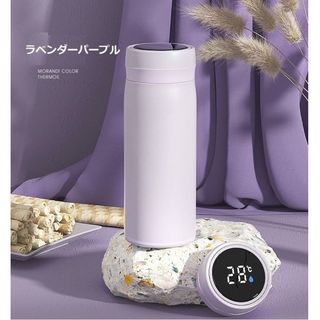 すっきり収納 温度がわかる　ステンレスボトル 500ml ラベンダーパープル(水筒)