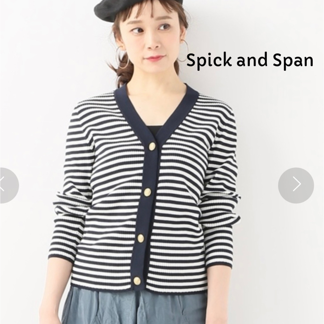 Spick & Span リブボーダー Vカーディガン