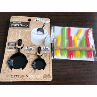 ダイソー(DAISO)のスキレット型軽量スプーン・ピック(調理道具/製菓道具)