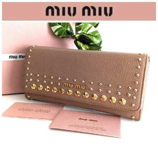 ミュウミュウ マトラッセ 財布(レディース)の通販 400点以上 | miumiu