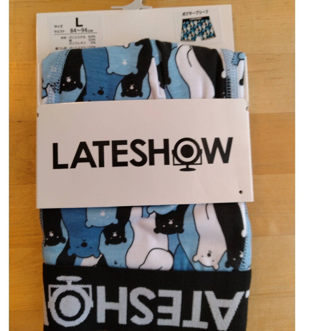 LATESHOW(レイトショー)のL　ボクサーパンツ　レイトショー　クマ　青　ロンハーマン メンズのアンダーウェア(ボクサーパンツ)の商品写真