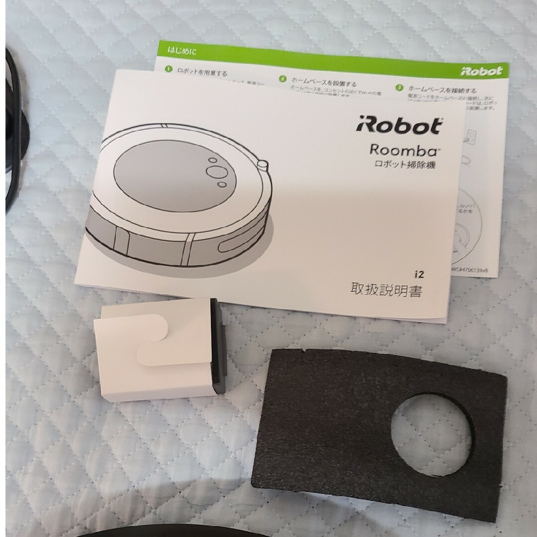 【今年購入】iROBOT ルンバ i2 158　Roomba　ロボット掃除機 4