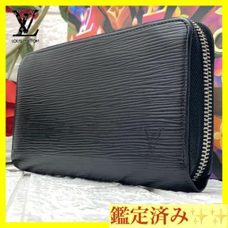 8ページ目 - ヴィトン(LOUIS VUITTON) エピ 財布(レディース)の通販