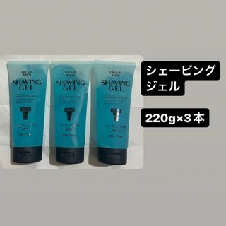 花王 - サクセス薬用シェービングジェル5個セットの通販 by るん♪る's