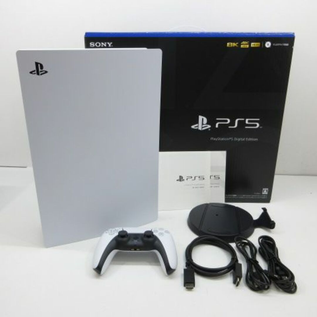 PlayStation5　 CFI-1200B デジタルエディション