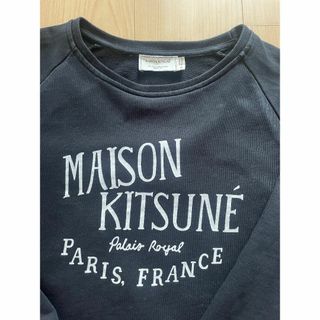 メゾンキツネ(MAISON KITSUNE')のメゾンキツネ　黒　トレーナー(トレーナー/スウェット)