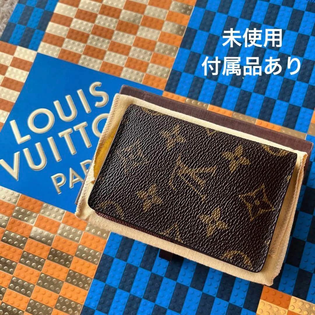 【未使用】LOUIS VUITTON モノグラム カードケース